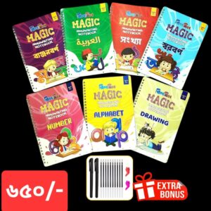 ম্যাজিক হ্যান্ডরাইটিং নোটবুক (৭.৫ বাই ১০ ইঞ্চি, ৭পিস খাতা + ২ সেট কলম)